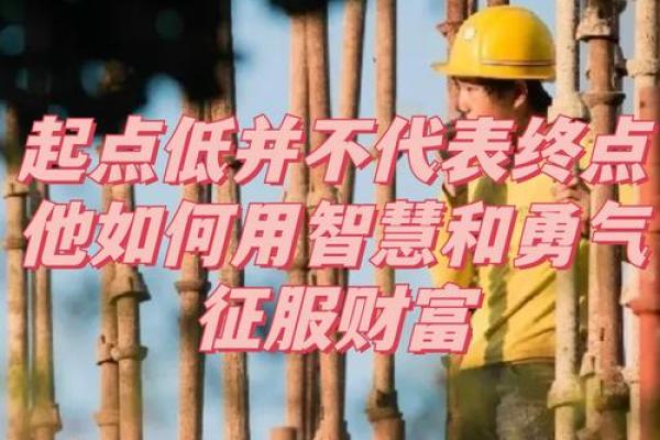 农历九月土虎女的命运解析：勇气与智慧的结合