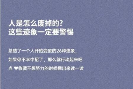 男孩何时最旺夫命?了解这些迹象,助你幸福人生!