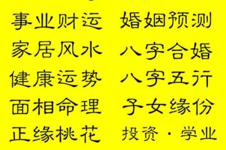 命局未入正印格的深层解析与应对策略