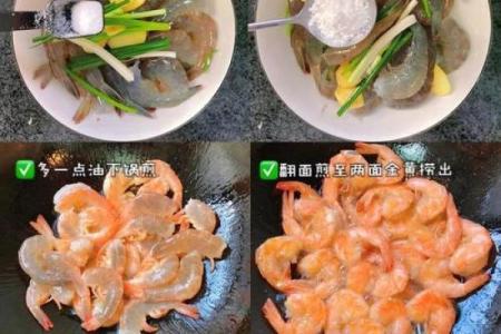 能做饭的男人，究竟是什么命？解密厨房里的魅力与生活智慧！