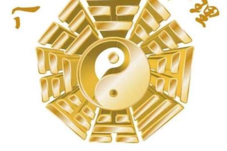 命理的奥秘：如何通过改变命格实现人生逆转