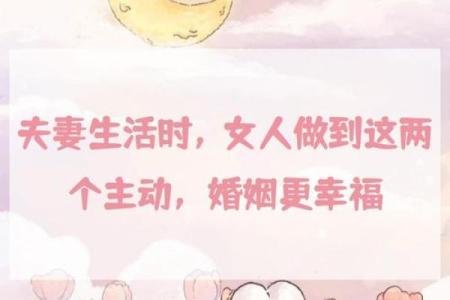 路旁土命与婚姻的和谐美满:命理解析与匹配建议