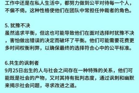 女命纯阳，命硬之谜：揭秘性格与命运的奥秘