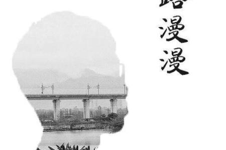 男命4.7两:揭开命理的神秘面纱,探索人生的无限可能