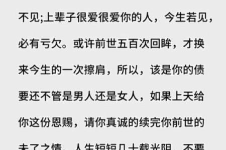 男人最好的命是什么命?探讨人生的真正意义与幸福之道
