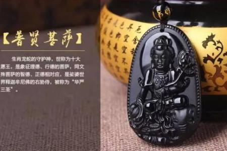 女命八字中的火之象征:热情、智慧与光明人生的钥匙