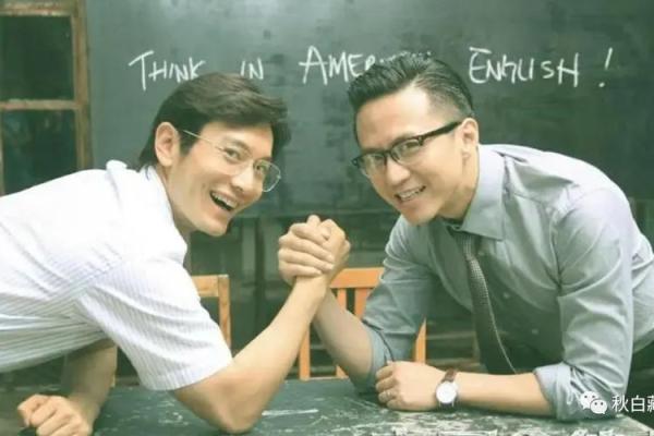 命局中的比肩：象征友情与支持的力量