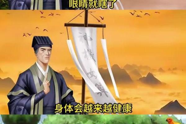 揭开女人命运之谜：西四命的独特魅力与人生指导
