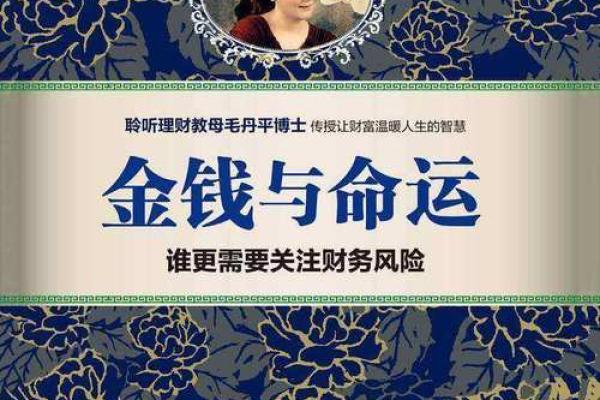 命运的主宰：揭开生肖背后的秘密与智慧