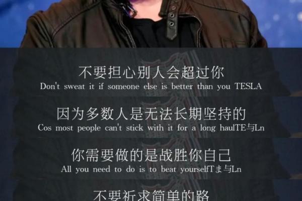拼了命也要爬起来的那份勇气与坚持