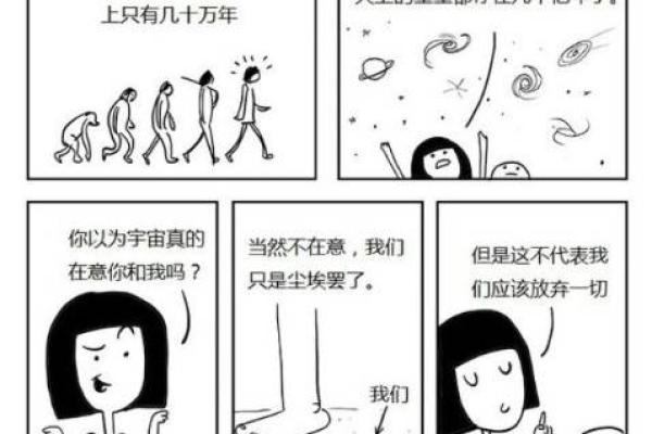 命里木的深刻寓意与人生启示