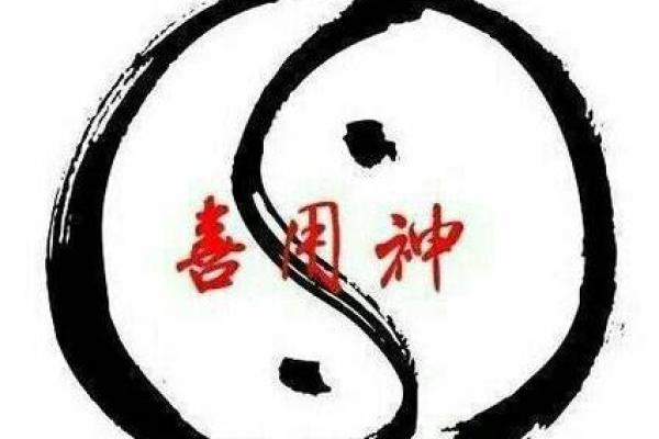 探秘九阳命格：揭示你命运的神秘钥匙