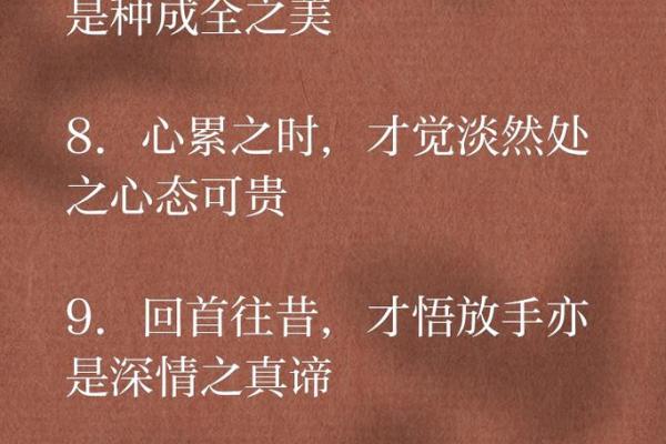 拼了命也要忘掉你：爱的挣扎与解脱之旅