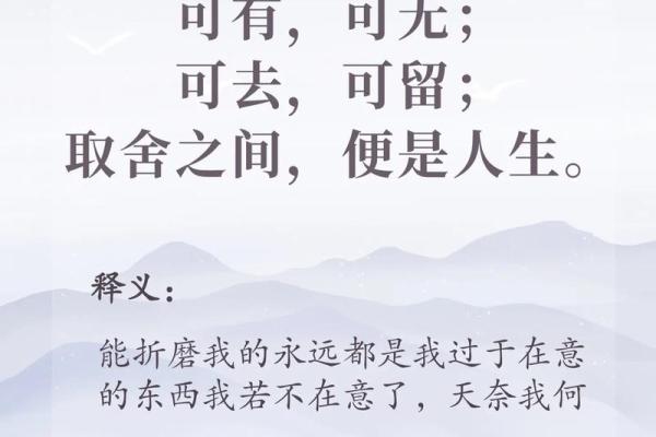 命里有争夫相，探索婚姻中的隐秘密码与人生智慧