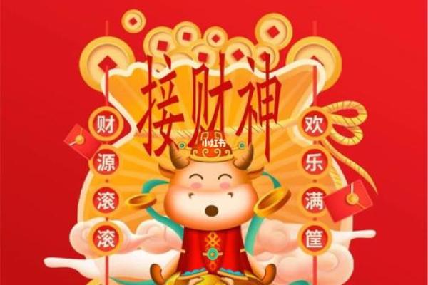 命理中“贵”和“福”的深刻区别与人生影响