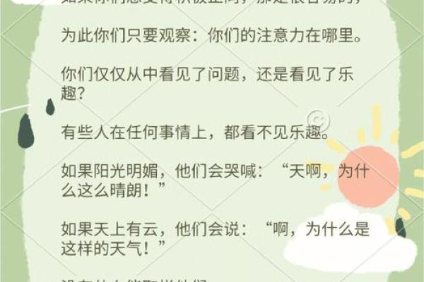 探索内心的奇迹：如何通过冥想发现自我价值与内在平和