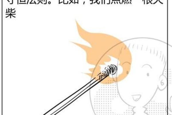 如何通过沐浴改善男性命理，驱散不良能量