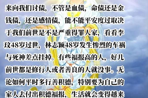 坎命人与何种命人相克：婚姻中的命理奥秘解析
