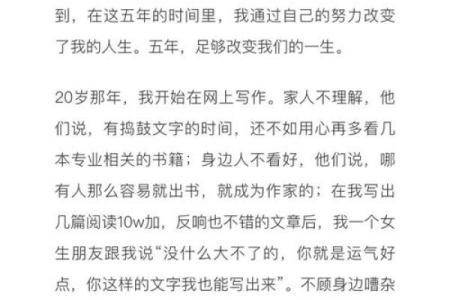 如何解析女性命理中的辰运：命运的钥匙与人生的转折