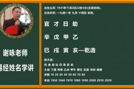 浅析命局偏财格的深刻含义与人生机遇