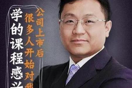 正官命格的奥秘与智慧：解读命运中的领袖之道