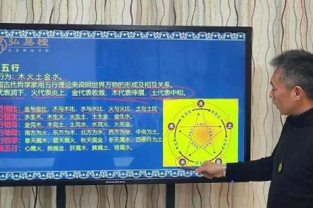 平地木命克什么命？探索五行之间的神秘联系