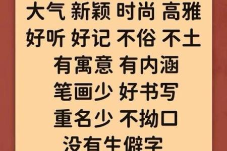 路旁土命:最合适的命局搭配与生活智慧探讨