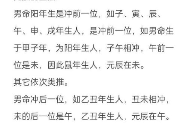 女命日支伤格：最适合她的男人是哪种？