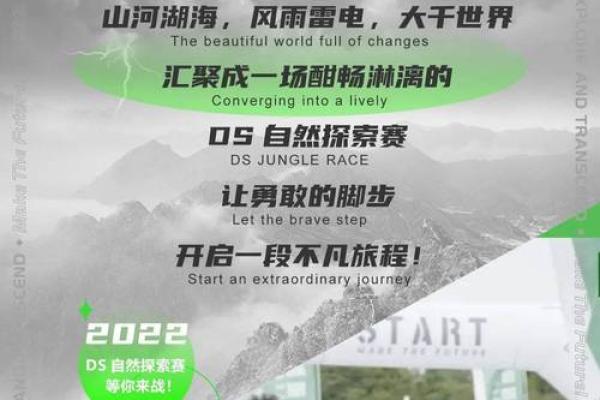 命不由天，人定胜天的智慧与勇气探索