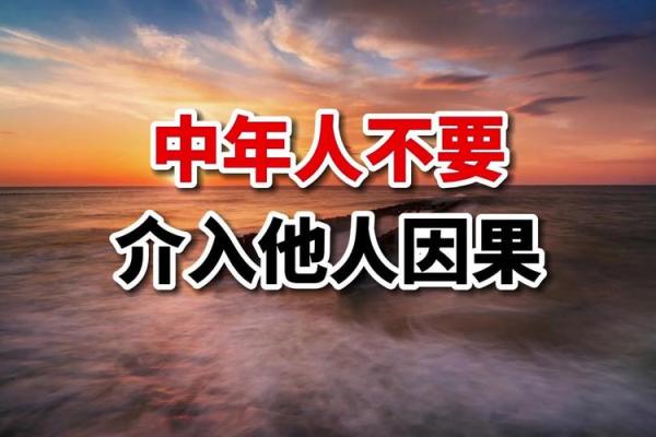 探寻六甲命的神秘：人生的引导者与智慧源泉