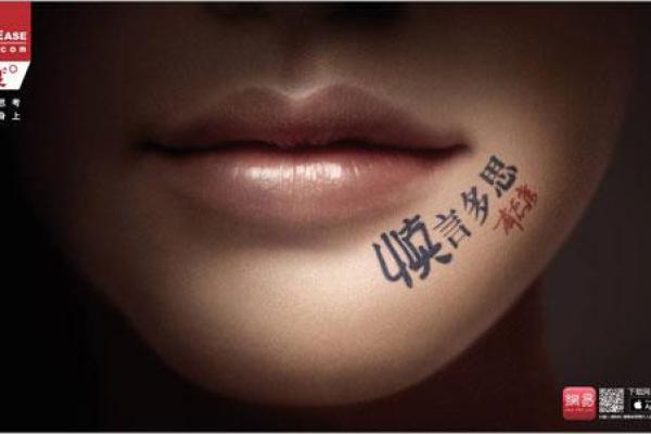 论命之歌：揭示命运的韵律与对生命的思考