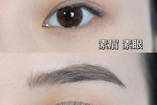 女人眉型与命运的微妙关系：不同眉毛带来的不同人生轨迹