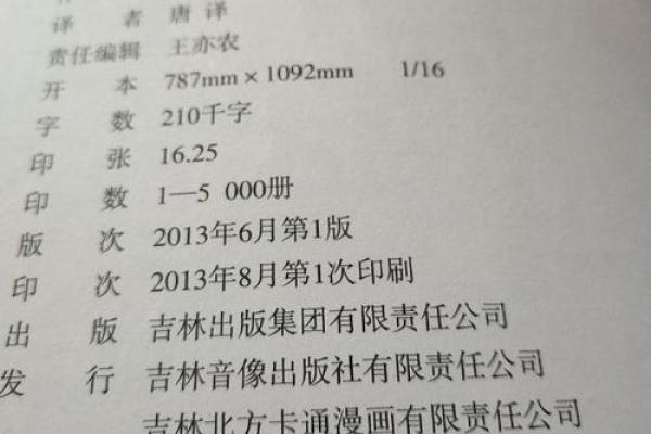 探索赖命二轴：理解人生选择的哲学之旅