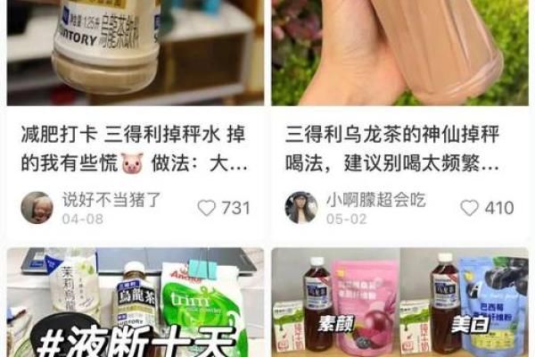 女生口中的“续命水”？揭开健康饮品的神秘面纱！