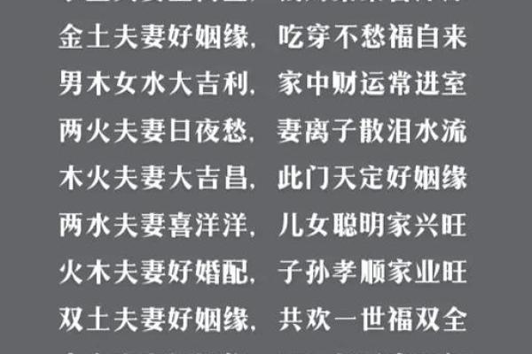 木命与命理的关系：不可合作的命与其影响解析