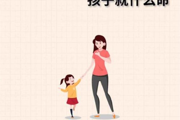 妈妈什么命，女儿就是什么命的深刻启示