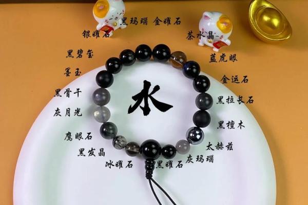 命理缺水缺木的人，如何有效补充？巧妙提升运势的秘诀！