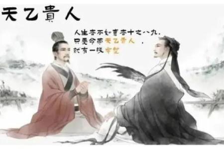 深入解析木三局男命的命理特征与人生智慧