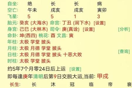 木命与水命:命理之中最惧的阴霾与挑战
