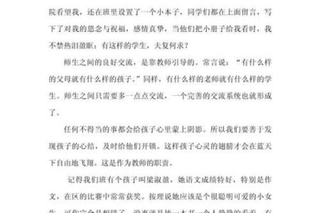 救小狗一命,传递爱与责任的真谛