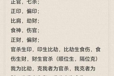 食神命理解析：食神在八字中意味着什么？如何利用食神提升运势？