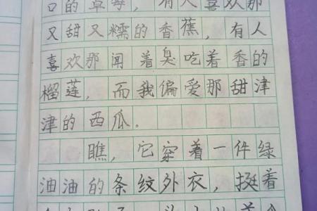 六月五号的阳光:解析这一天的命运与特点