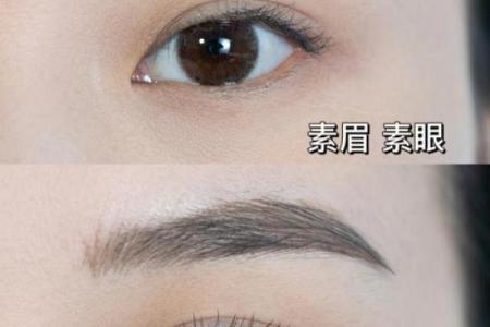 女人眉型与命运的微妙关系：不同眉毛带来的不同人生轨迹
