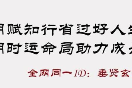 命局必有缺，如何利用缺陷实现自我成长与突破？