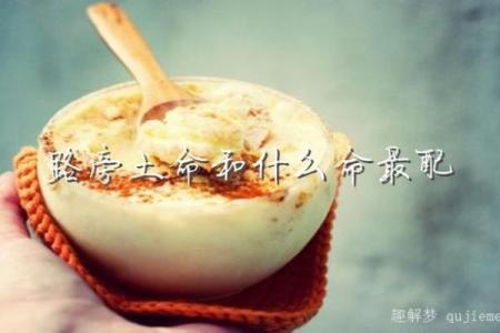 路旁土命的人适合什么颜色?探索颜色与命理的深厚关系