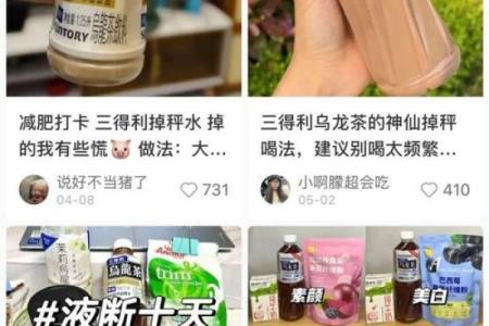 女生口中的“续命水”?揭开健康饮品的神秘面纱!