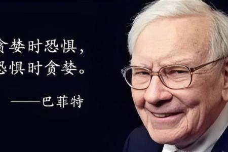 男人主财命的奥秘:如何破解财富密码,赢在生活中!