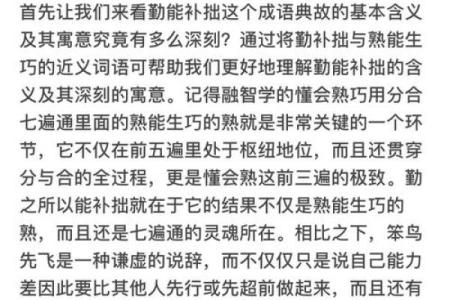 命里犯害的深层解读与应对策略