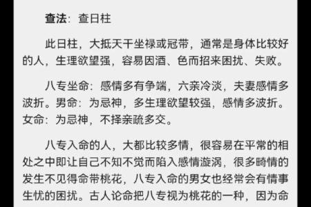 命里缺火的人适合从事哪些职业？探寻职业选择与命理关系！