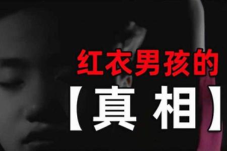 揭秘四月初生男孩的命运,如何拥有美好人生!